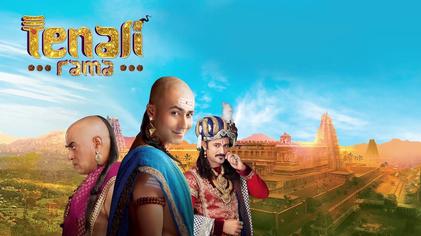 Tenali_Rama